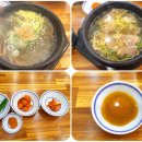 나주곰탕 범일점 이미지