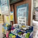 삼도사우나 이미지