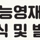 고등학교 합주발표회 이미지