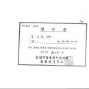 LBA롯데공인중개사사무소 이미지