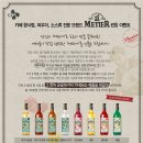 향이벤트