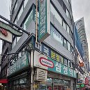 새삼성약국 이미지