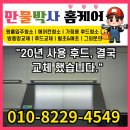 구로만물