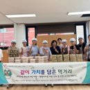 엄마손맛반찬 이미지