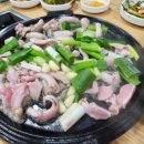 맛나!꼼장어