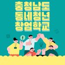충남마케팅센터 이미지