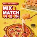 두끼떡볶이 - 유성구 은구비남로33번길 24 | 두끼떡볶이