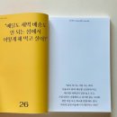 소망슈퍼 맞은편 - 1386 | 소망슈퍼 맞은편