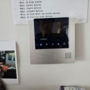 영무예다음아파트 경로당 | 전주 영무예다음아파트 비디오폰 설치 후기｜삼성 (직방)SHT-3625 설치