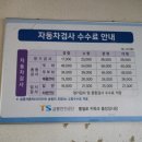 통일로카독크 이미지