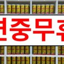 큰약국 이미지