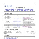 계명대학교 연합신학대학원 이미지