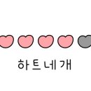 스내킹 타코 장안사거리점 이미지
