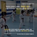 부성태권도장 이미지