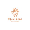 하이지니영어교습소