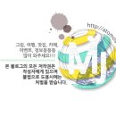 에이치엔홈
