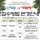 한밭수영장 이미지