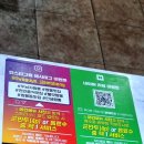 두남자짬뽕 이미지