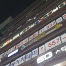 KFC 당구장 이미지