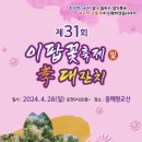 흥해기획