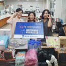 반품아울렛