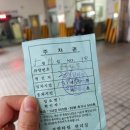 백세 흑염소 추어탕 이미지
