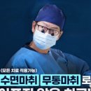 연세드림치과의원 이미지