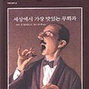 레티티아독서교육센터