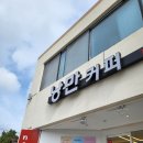 낭만커피일광
