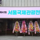 삼성국제여행사