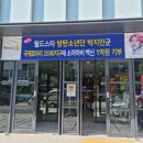 지민상회