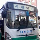 명석면 토담마을 이미지