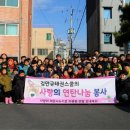 김만규태권스쿨 이미지