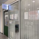 반도카림세탁 이미지