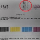 프린터나라 이미지