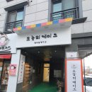 진주가좌동우체국 이미지