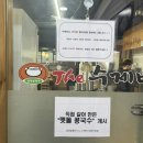 삼청골명가The수제비 | [서울/선릉]선릉역 수제비 맛집, 직장인추천맛집 삼청골명가 더수제비 선릉직영점 후기