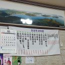 서해안식당 이미지