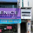 미성호프레스토랑 이미지