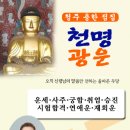 천명무인카페