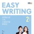 반디라이팅
