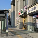 성남초등학교 정문 앞 이미지