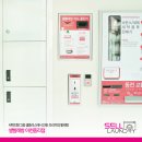 새하얀운동화빨래방 이미지