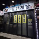 밀양수산 티스토리