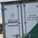 정성푸드시스템 이미지