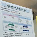 서부보건소 화장실 네이버블로그