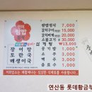 선미쌈밥정식 네이버블로그