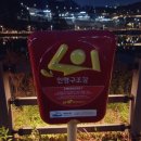 웅천못공원_앞 이미지