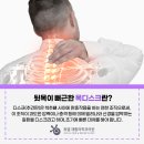 휴엘재활의학과의원 이미지