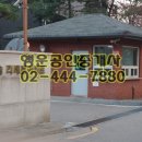 리베르공인중개사사무소 이미지